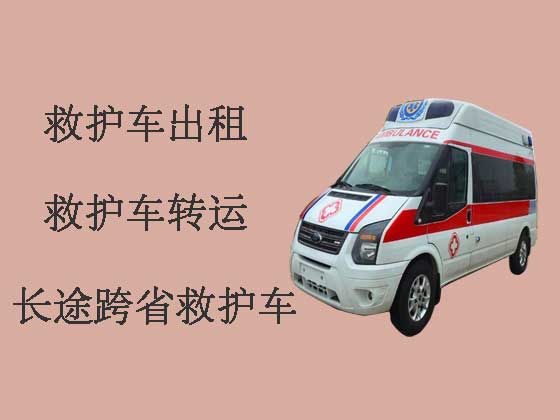 安吉长途救护车-跨省救护车出租